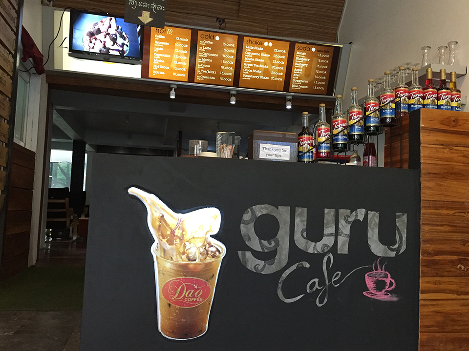 GURU Company limited